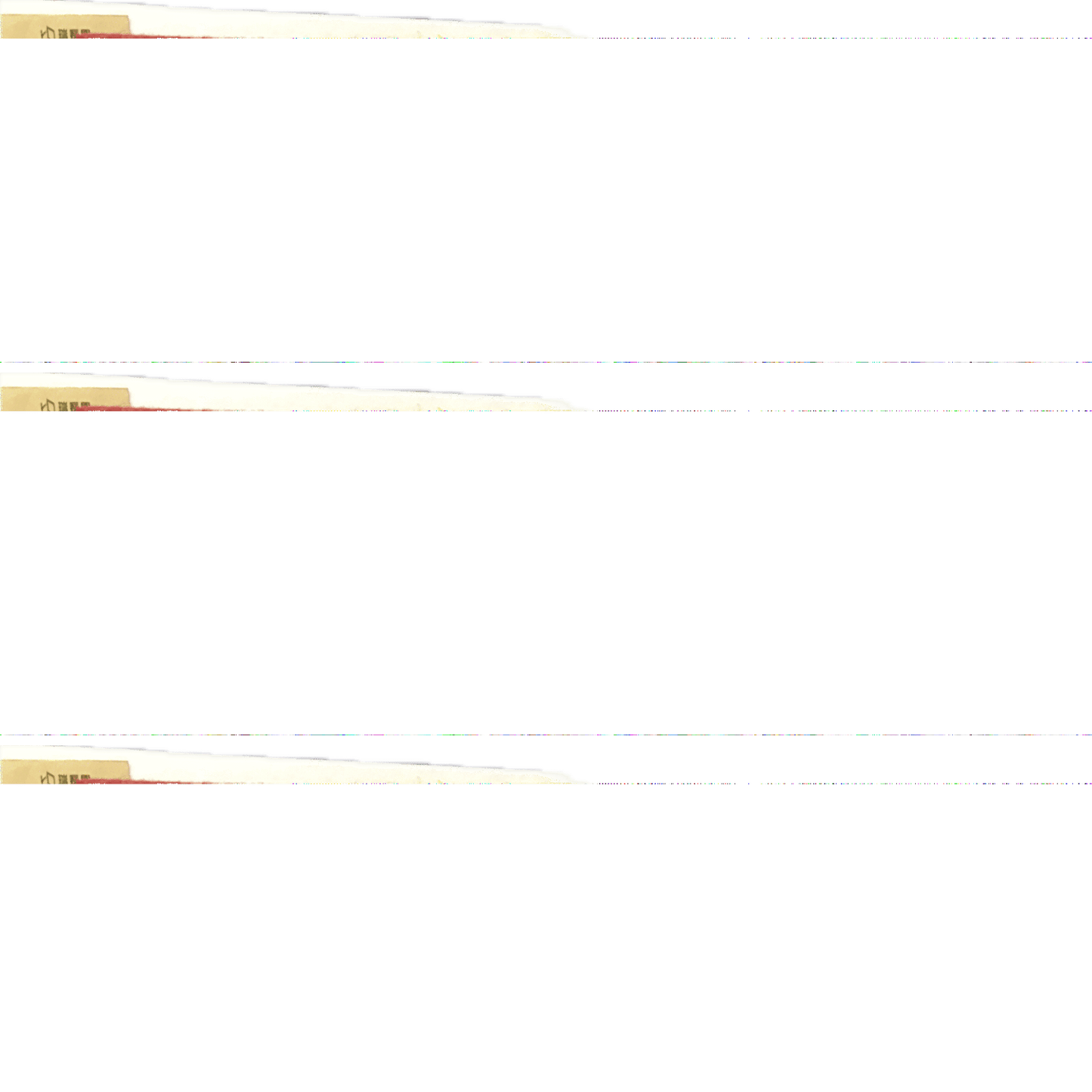 1 Pc SAMPLE Sound Deadening Polyester Fabric Panel KK1093 1